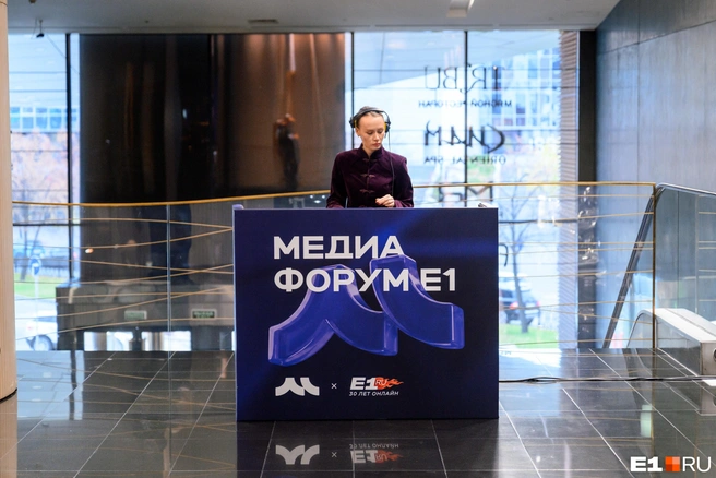 Диджей встречал гостей на входе незадолго до начала Медиафорума | Источник: Максим Комаров / Городские порталы