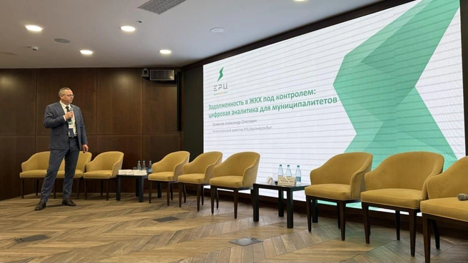 Эксперты компании «Уралэнергосбыт» разработали проект для мониторинга задолженностей компаний ЖКХ  | Источник: ООО&nbsp;«Уралэнергосбыт»