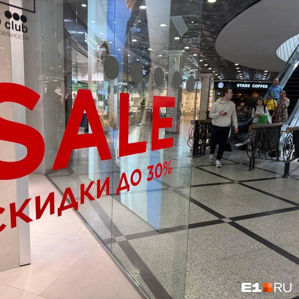 Источник: Дарья Костомина / E1.RU