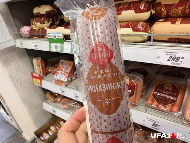 Источник: Булат Салихов / UFA1.RU