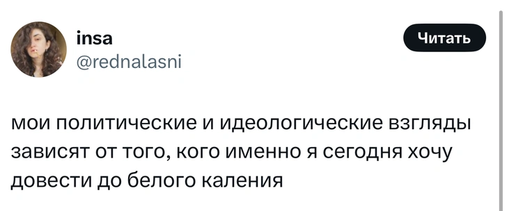 Источник: X (Twitter)