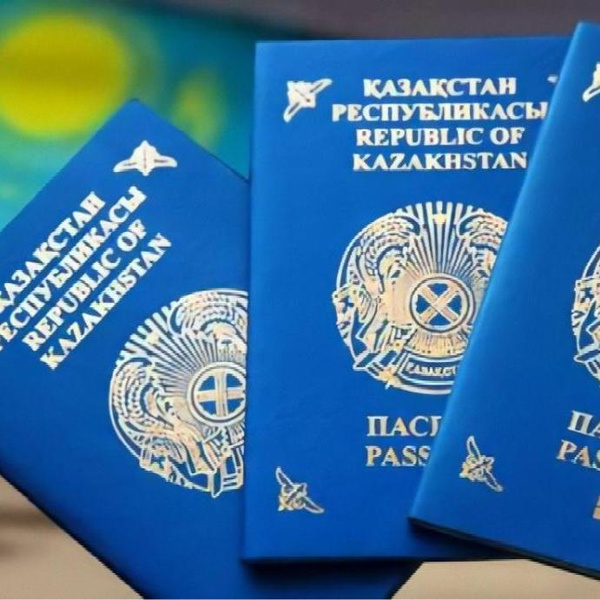 В Казахстане ужесточат условия получения удостоверяющих личность документов