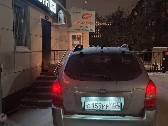 Автомобиль создавал помехи для доступа к детскому саду. | Источник: читатель Артем