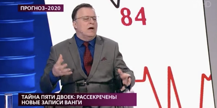 Выдохнуть не удастся: пугающие предсказания Ванги с затерянной кассеты сбываются одно за другим