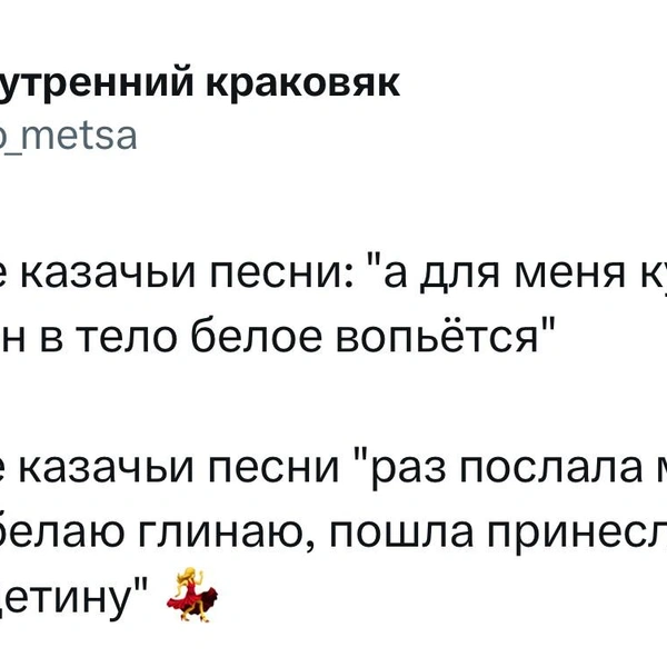 Источник: X (Twitter)