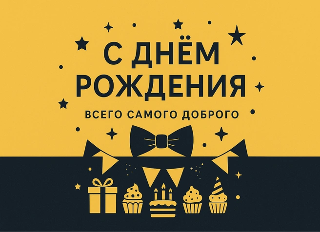 Источник: Городские медиа