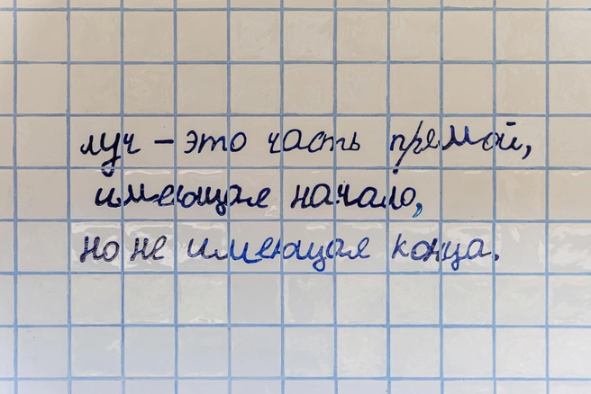 Источник: Иван Тарасов
