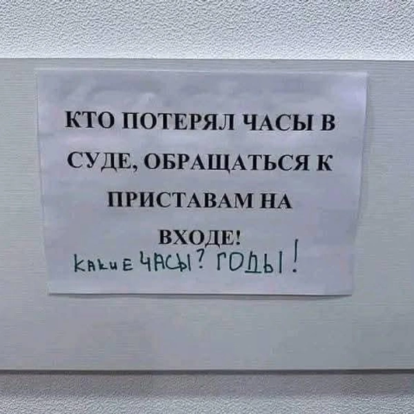 Источник: соцсети