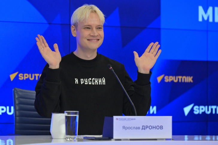 Ярослав Дронов | www.starhit.ru