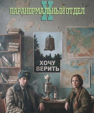Самые смешные мемы про теории заговора. Часть 5