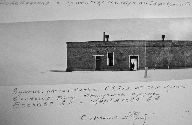 Трупы спрятали в этом здании | Источник: из материалов уголовного дела / архив МВД