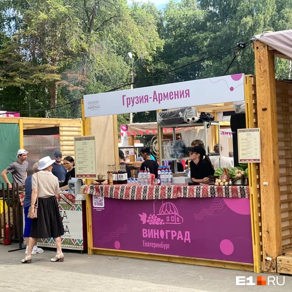 Источник: Екатерина Маврина / E1.RU