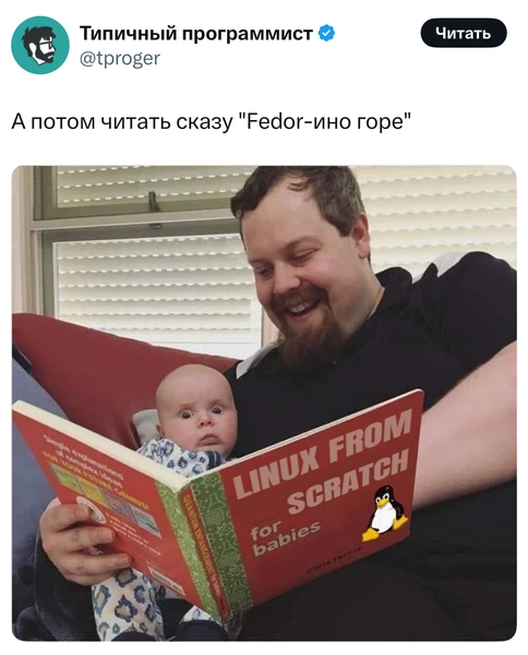 Источник: X (Twitter)