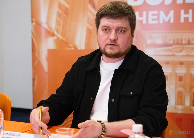 Дмитрий Тимофеев | Источник: Анжела Мнацаканян, «Фонтанка.ру»