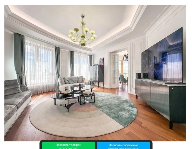 Зал в продаваемой квартире  | Источник: сайт объявлений