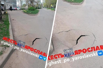 Жители Ярославля сообщили об огромной яме у поликлиники №3