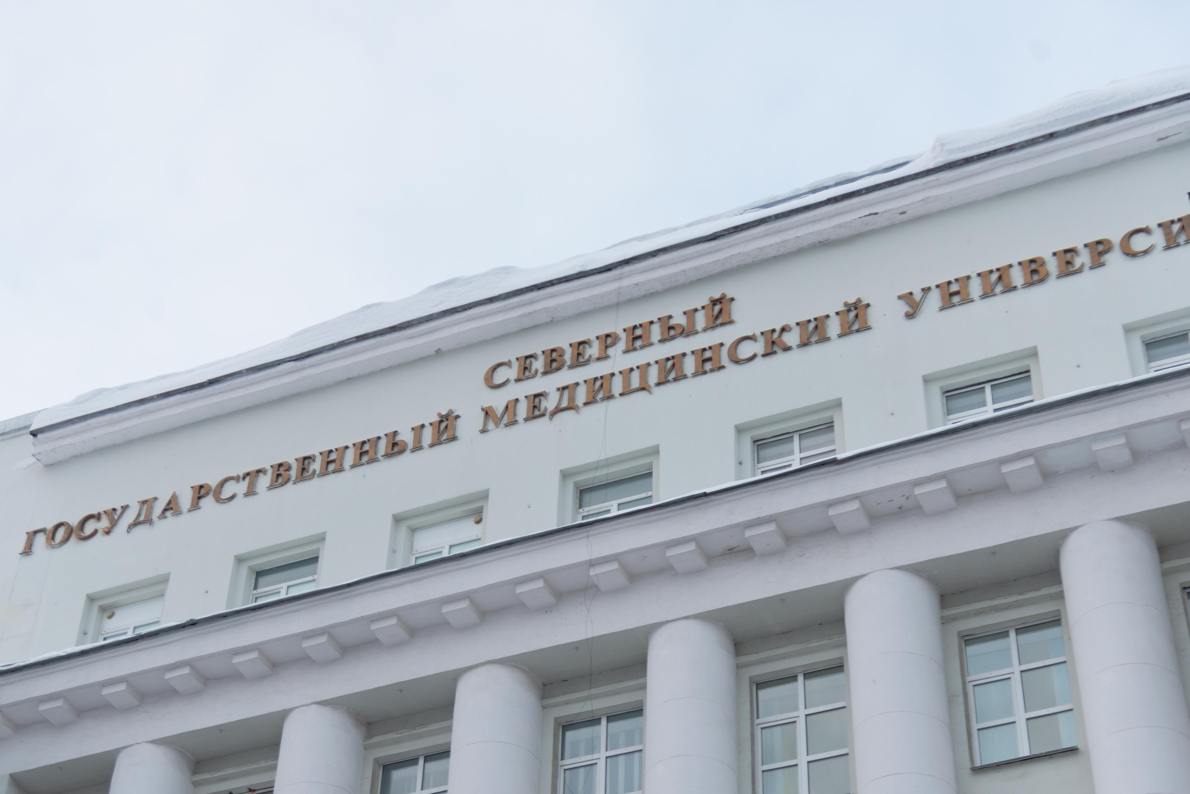 От экономики до клинической психологии: на какие специальности можно поступить в СГМУ