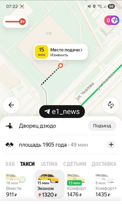 Источник: читатель E1.RU