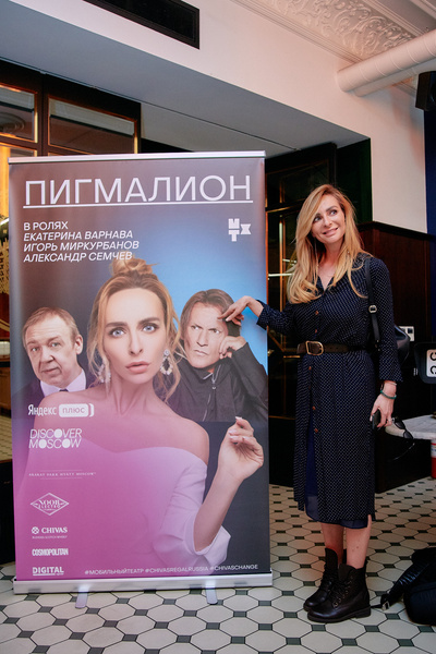 Екатерина Варнава И Александр Молочников Фото