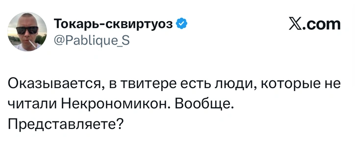 Источник: X (Twitter)