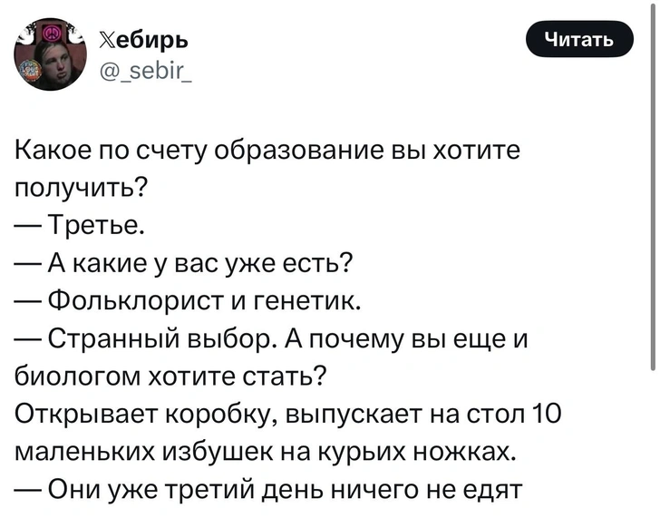 Источник: X (Twitter)