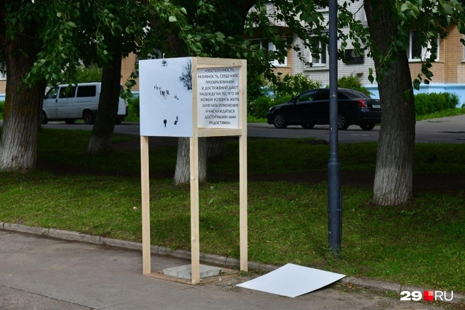 Источник: Иван Митюшёв