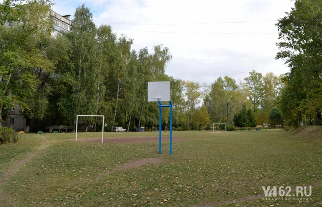 Стадион