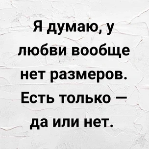 [тест] Выбери цитату Сергея Довлатова, а мы скажем, за что тебя обожают друзья