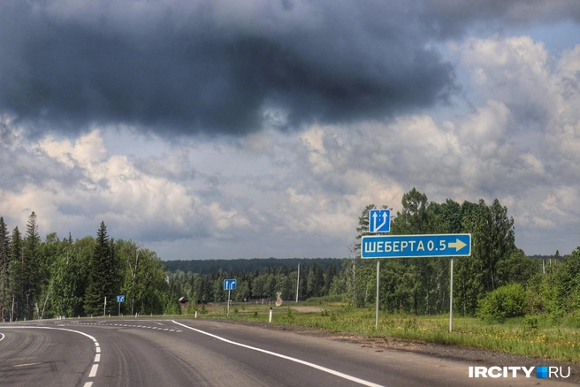 Купадор, Чуя, Уян. Рассказываем, почему сёла и реки в Иркутской области так странно называются | Источник: Алена Кашпарова / «ИрСити»