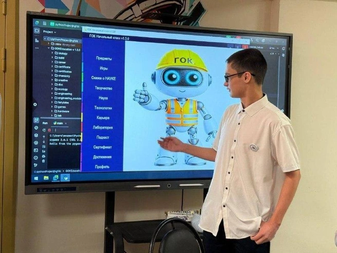 Источник: Игорь Болонин