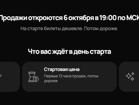 Источник: ritchwitch.com