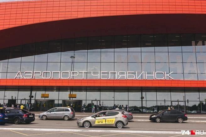 Самолет Москва — Челябинск отменили. В столице закрыты аэропорты