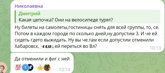 Источник: newsbox24.tv / T.me
