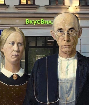 Лучшие шутки и мемы о «ВкусВилле» и рекламе с ЛГБТ-парой