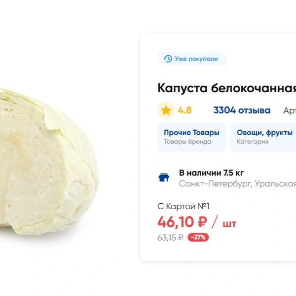 Источник: lenta.com