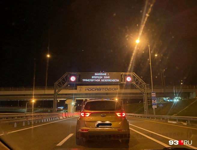 Для автомобилей закрыли проезд по Крымскому мосту | Источник: Валерия Дульская / 93.RU