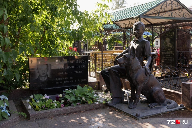 Не знаем, кем был этот человек, но сразу понятно, что он любил животных | Источник: Ирина Шарова