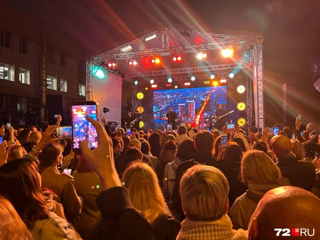 Многие в этот вечер снимали концерт, скорее всего, чтобы показать выступление в соцсетях или своим близким  | Источник: 72.RU