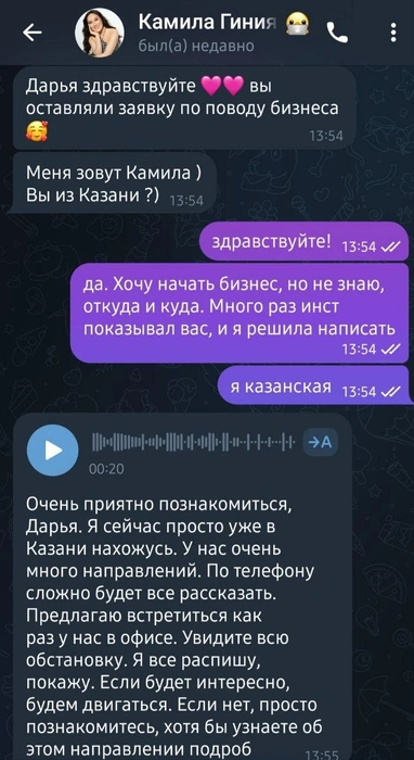 Источник: личный архив журналиста 116.RU