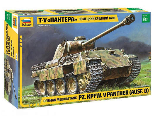 Сборная модель: немецкий средний танк Т-V Пантера