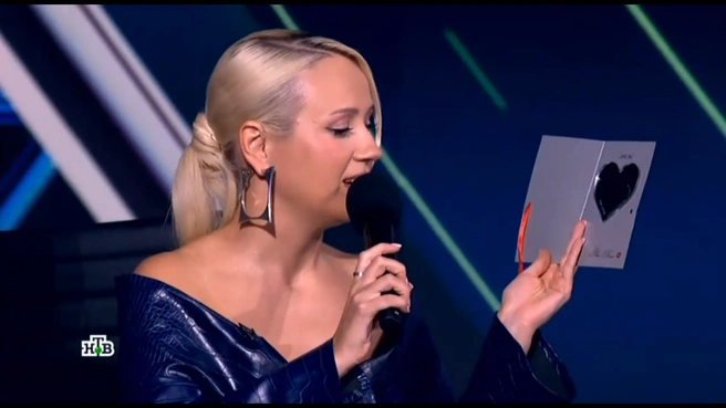 Клава Кока посчитала такой подарок очень милым | Источник: кадр из шоу «Аватар» (12+), НТВ, 2025 год