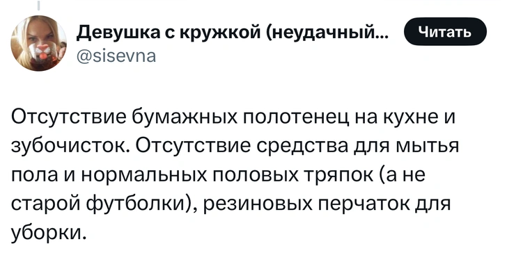 Источник: Twitter (X)