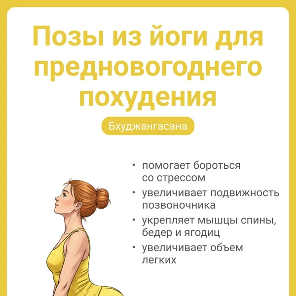 Такая поза хорошо разогреет тело перед тренировкой | Источник: Полина Авдошина / Городские порталы