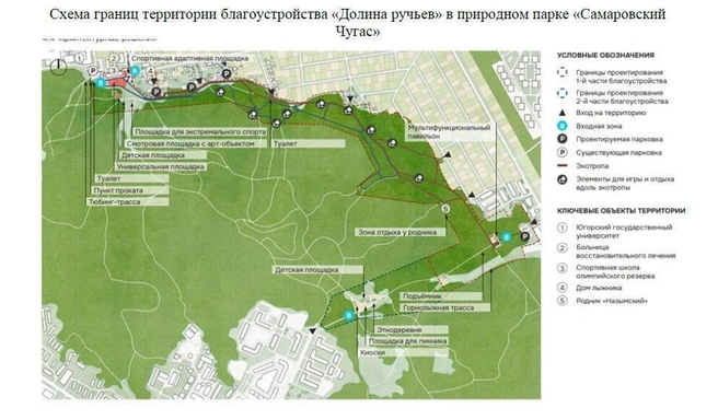 Источник: «Стройкомплекс Югры» / Vk.com