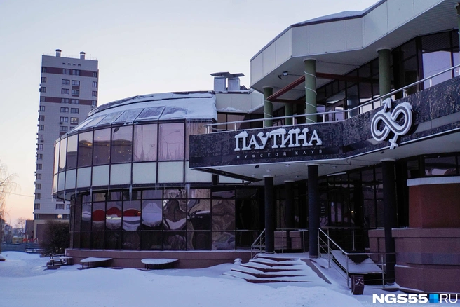 Стриптиз-клуб презентовал себя, как развлекательное заведение | Источник: Евгений Софийчук / NGS55.RU