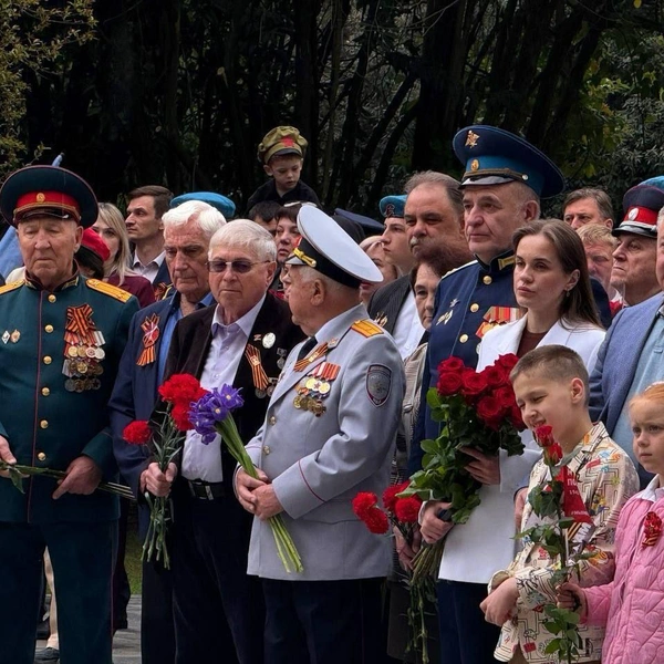 Источник: sochi.ru