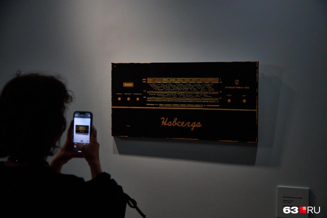 Приходите на выставку «Детство. Мечты» и найдите здесь своё прошлое. А потом расскажите о нём в комментариях! | Источник: Роман Данилкин / 63.RU