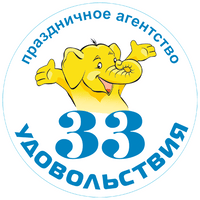 Аватарка 33udovolstviya.ru