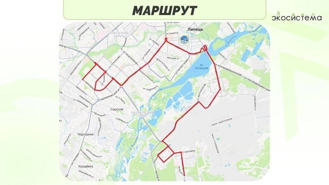 Источник: lipetskcity.ru
