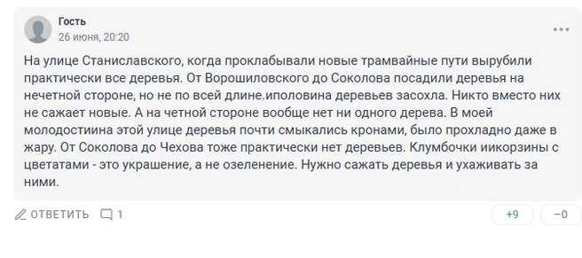 Источник: 161.RU